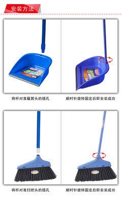 开普特 WH-9001 家用塑料刷丝清洁扫把套装 价格、厂家与产品详解